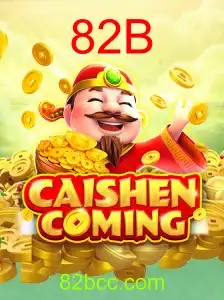 CAISHENCOMING